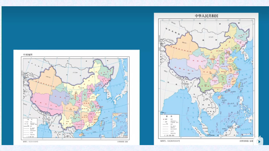 2.4 海洋空间资源开发与国家安全(共43张PPT)课件（内嵌2份视频）