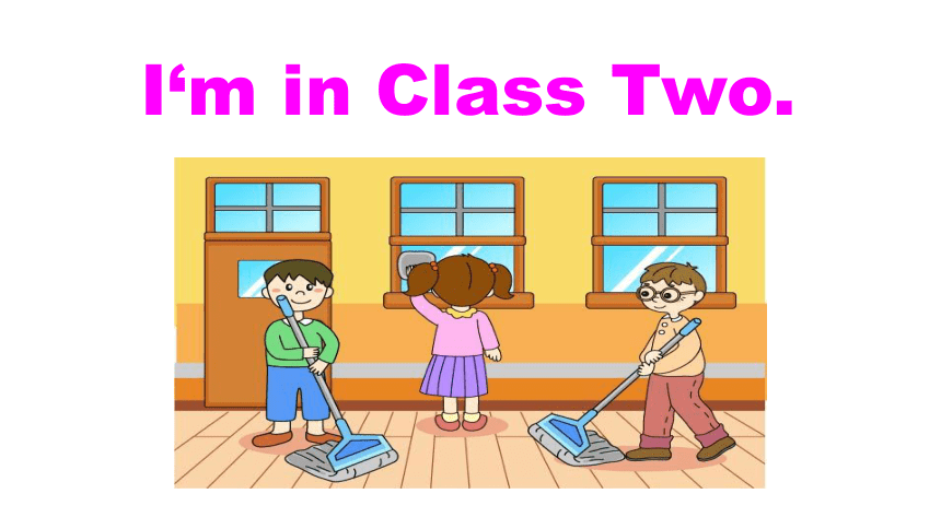 Unit 2 I'm in Class One, Grade Three Lesson 7 课件(共24张PPT，内嵌音频)