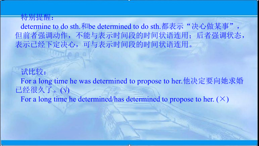 北师大版（2019）选择性必修一：Unit2 Success  Topic Talk（46张ppt）