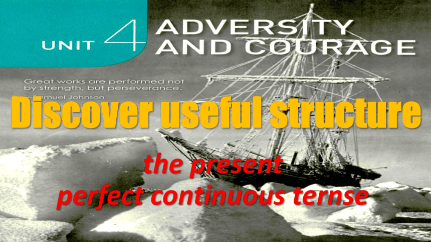 人教版（2019）选择性必修第三册Unit 4 Adversity and Courage Discover useful structures 课件-(共13张PPT)
