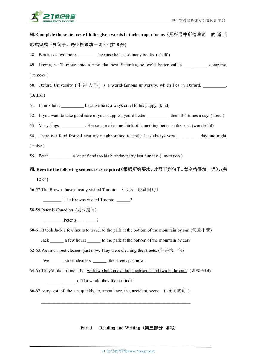 上海牛津英语7A 期中测试三（附答案）