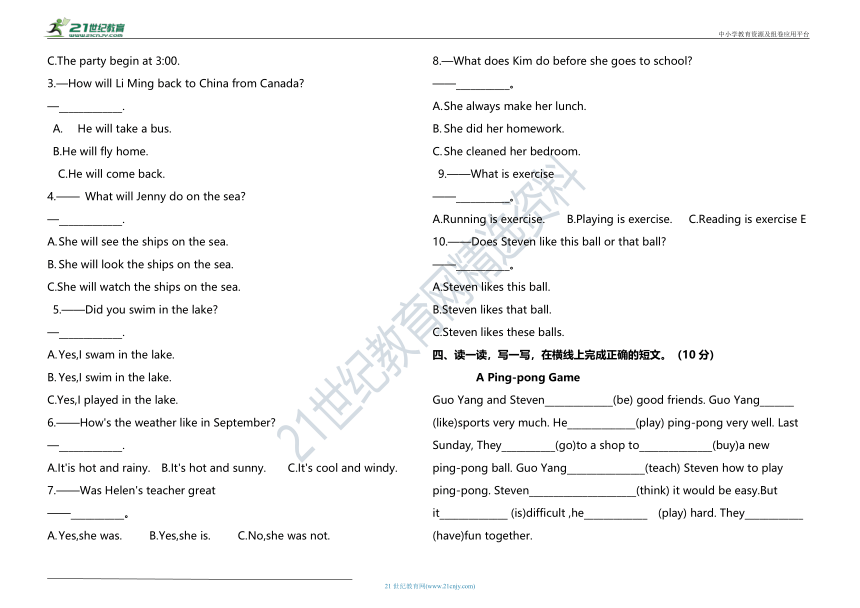 【期末冲刺】六年级语英语下册 重难点突破 试卷 冀教版（含答案）