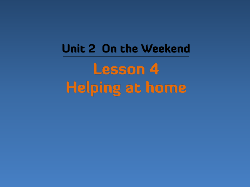 北师大版七年级英语下册 Unit2 Lesson4 精品课件（14张）