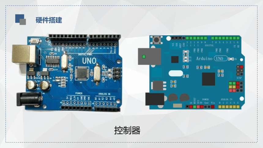 第4课 救援车巧避障——linkboy救援车（共22张PPT）