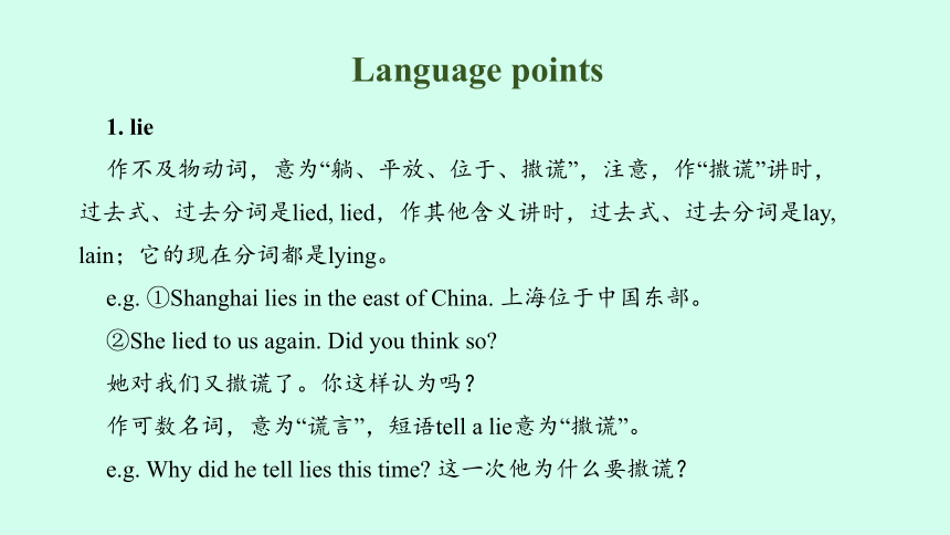 Unit 4 Stories and poems Lesson 22 The Giant(Ⅰ) 课文讲解课件(共19张PPT)