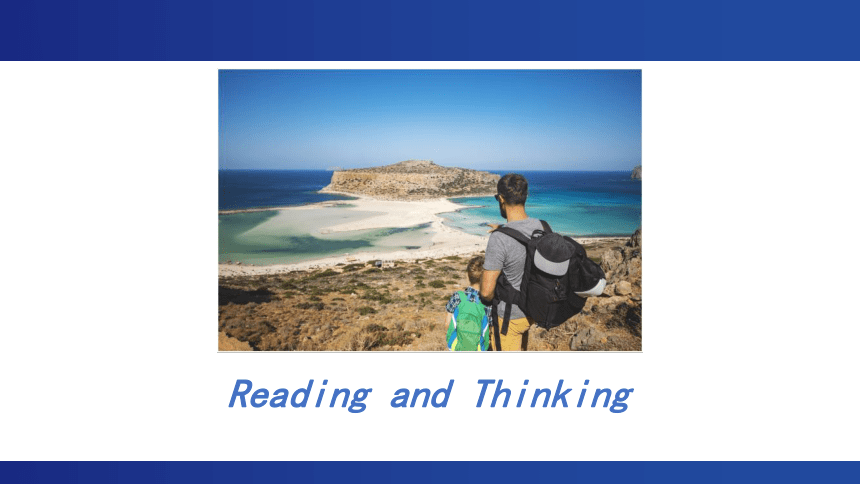 人教版（2019）必修第一册Unit 2 Travelling Around Reading and Thinking 课件(共17张PPT)