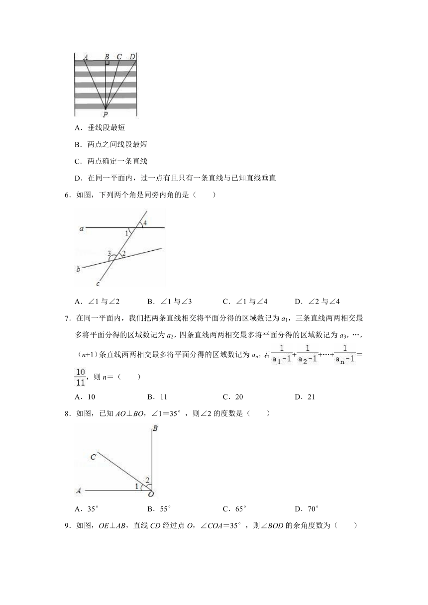 2021-2022学年华东师大新版七年级上册数学第5章 相交线与平行线单元测试卷（word解析版）