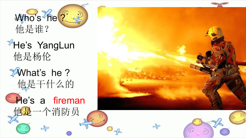 Unit11 What's he？课件（32张PPT）
