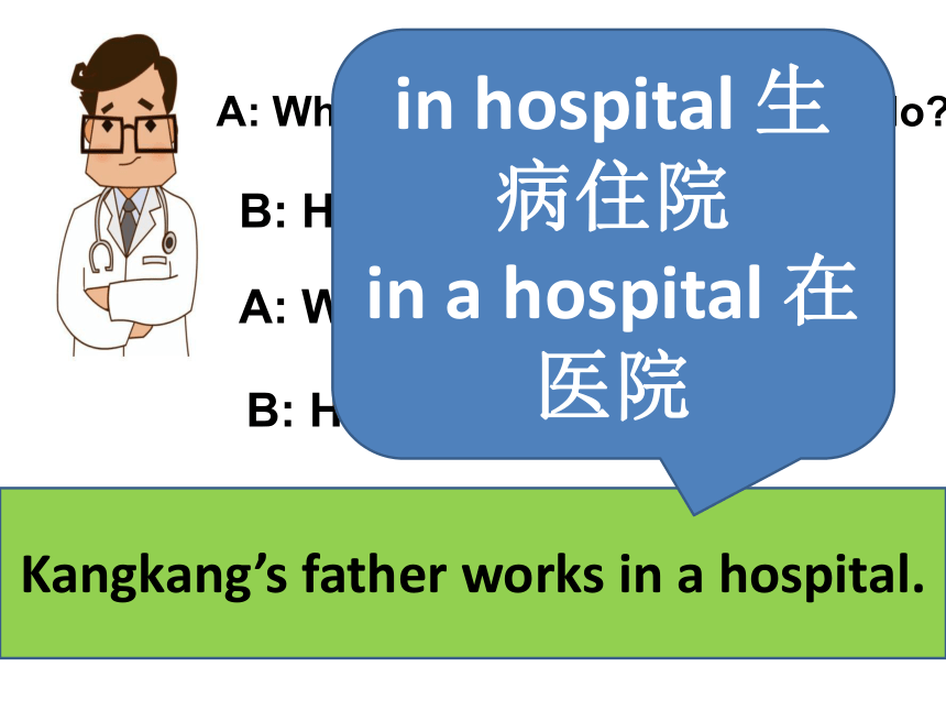 Unit 3 Getting together Topic 2 What do your parents do? Section D 课件 30张PPT