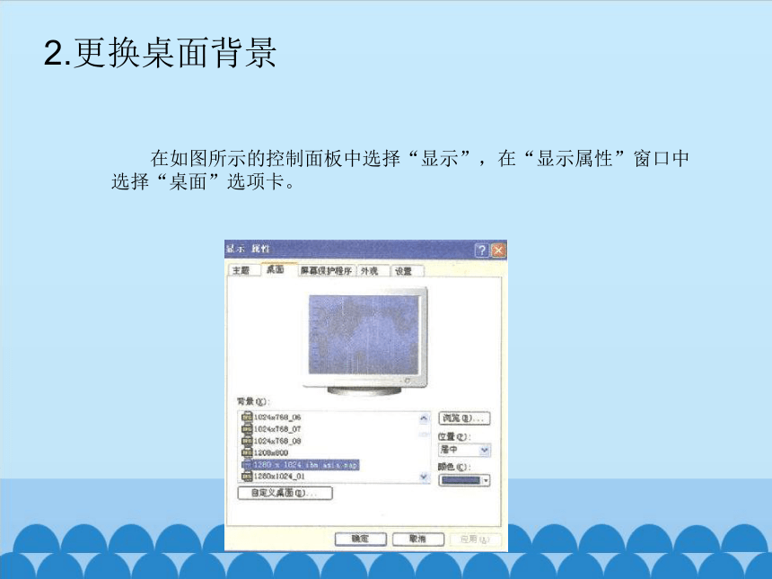 粤教版七年级全一册信息技术 1.4.5计算机的管理与操作系统  课件（25ppt）