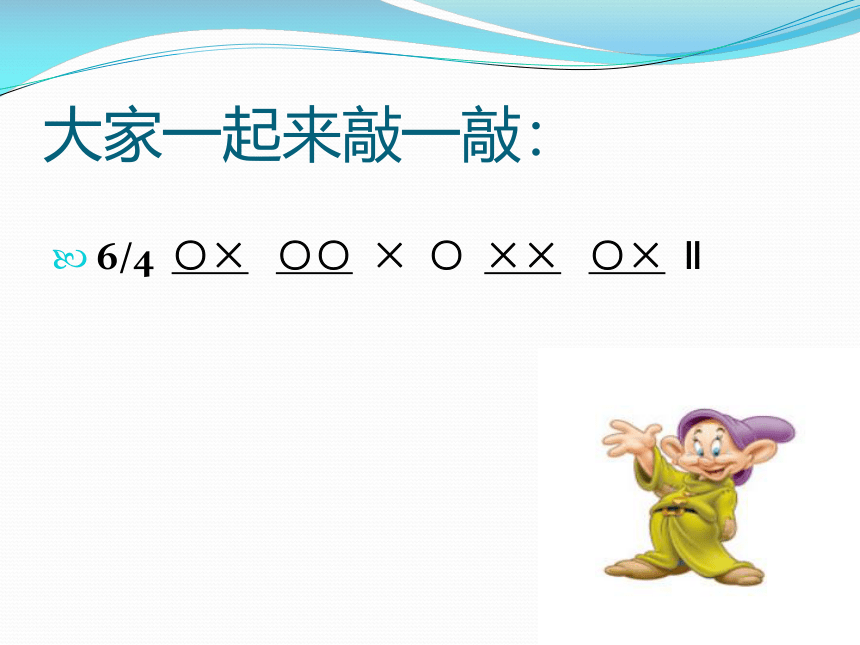 人音版九年级下册音乐  阿伊亚—非洲的灵感  课件(共19张PPT)