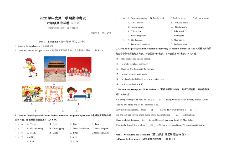 上海奉贤区星火学校2022-2023学年六年级上学期期中英语试卷(含听力原文、答案，无音频)