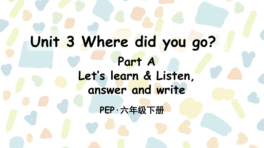 Unit 3 Where did you go？ A let’s learn 课件(共28张PPT)