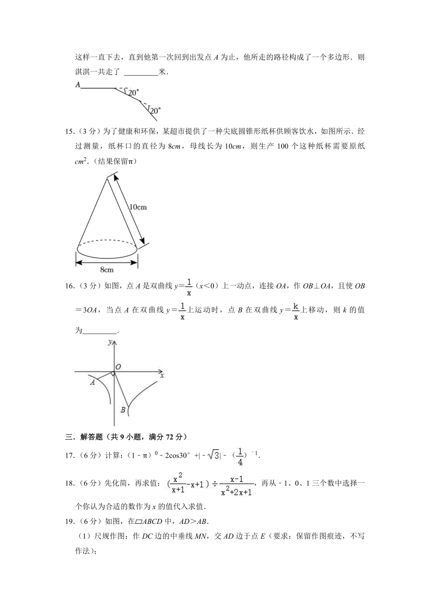 2022年湖南省邵阳市新宁县中考数学一模试卷（含解析）