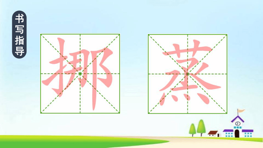 8.匆匆   课件(共45张PPT)