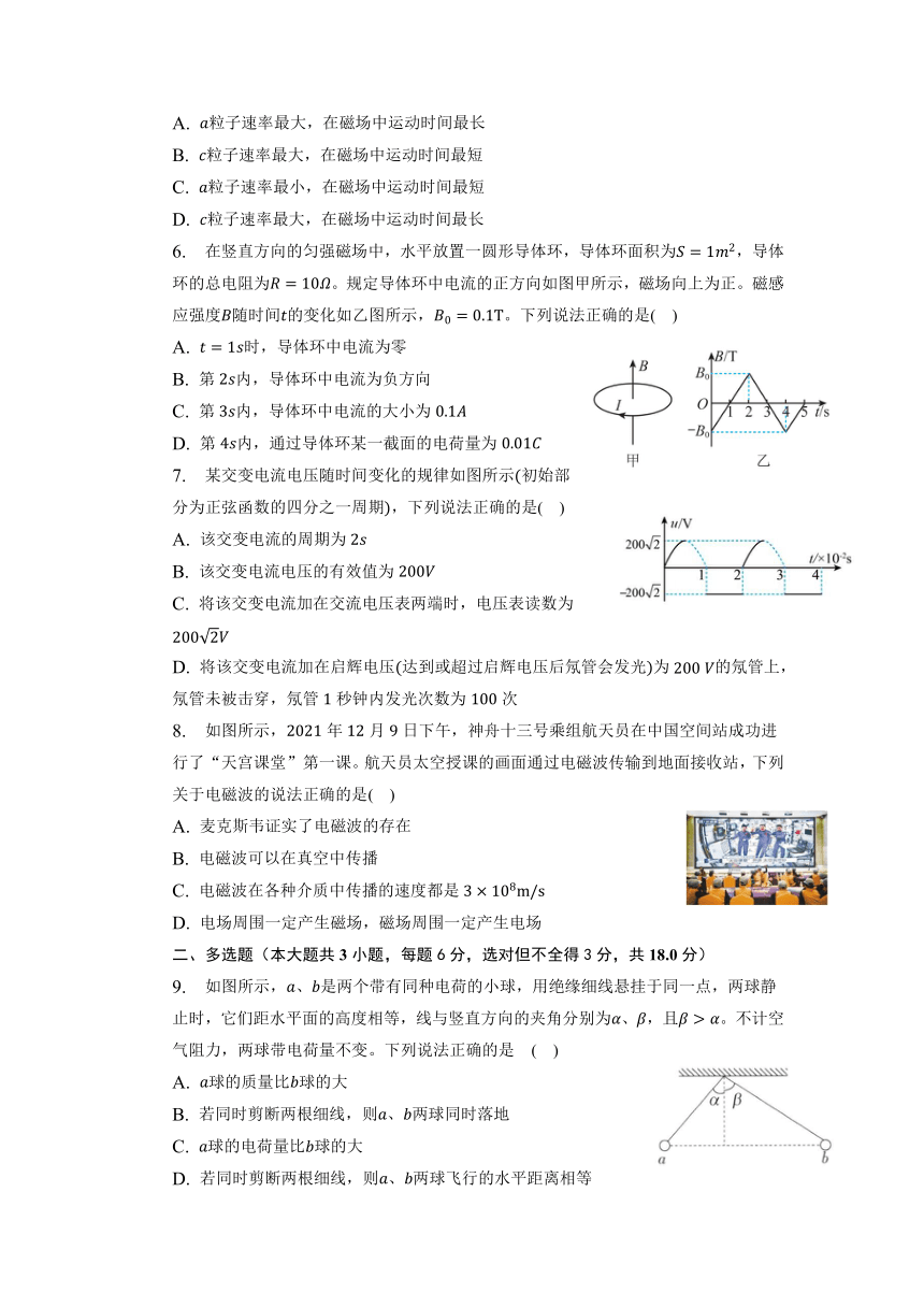 广东省深圳市龙岗区四校2022-2023学年高二下学期期中考试物理试卷（含答案）