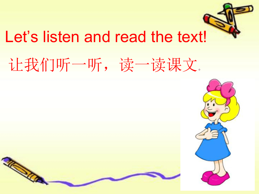 Unit 4 My Favourites-Lesson 21 My Favourite Food课件（20张PPT）