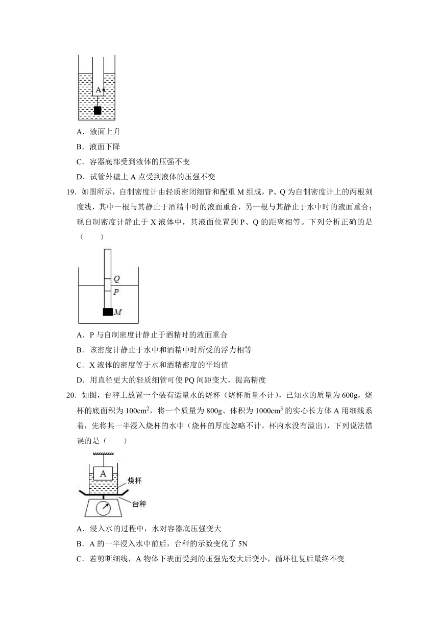 浙江省宁波市江北实验中学2022-2023学年八年级上学期期中科学试卷（1-3章 含答案）