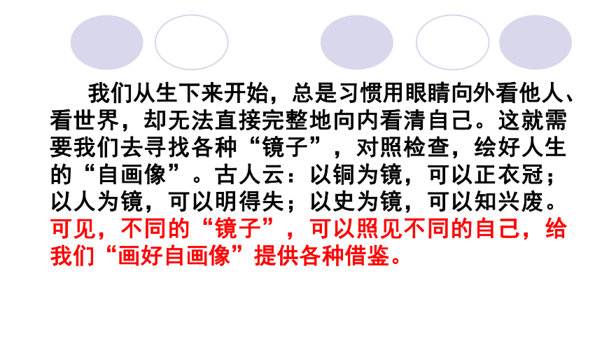 2022届高考作文系列训练之书信课件（28张PPT）