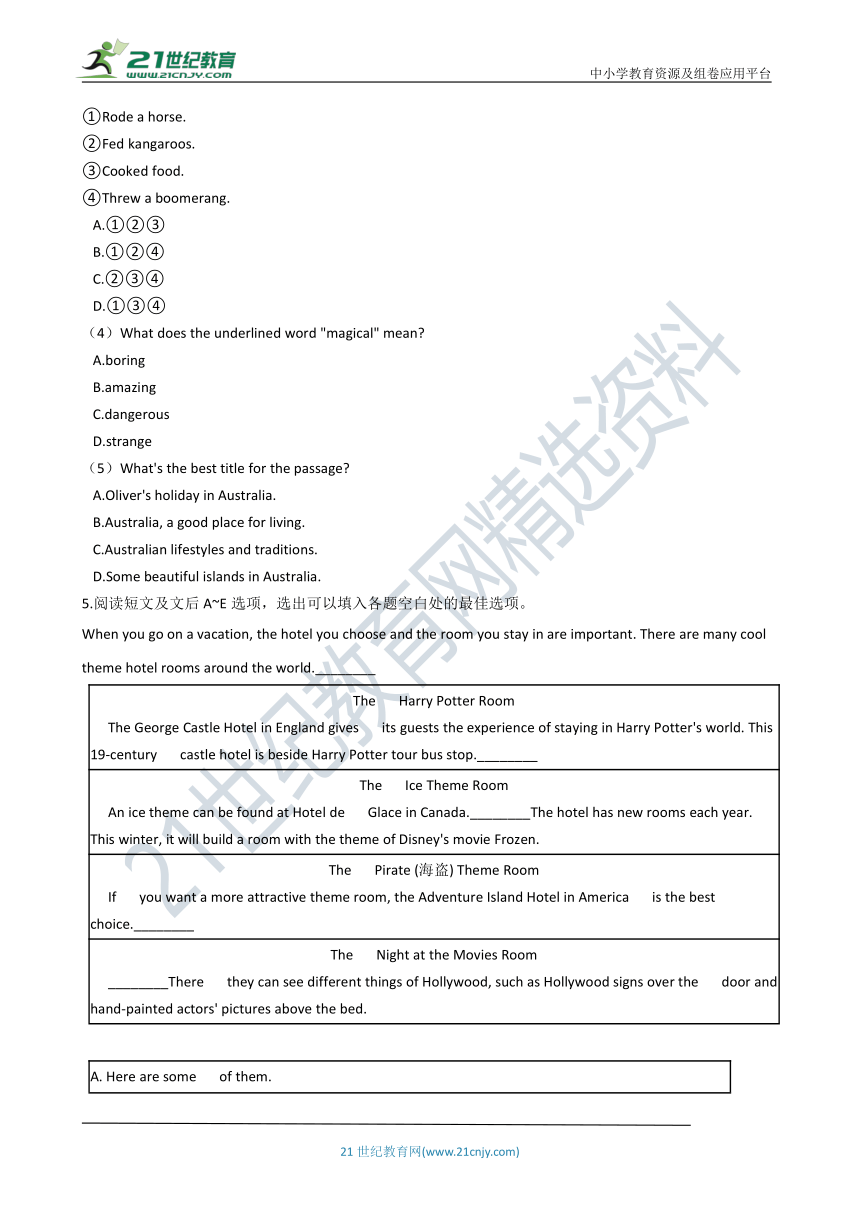 牛津版（深圳 广州）初中英语七年级下学期期中考试模拟试卷（4）（含解析）