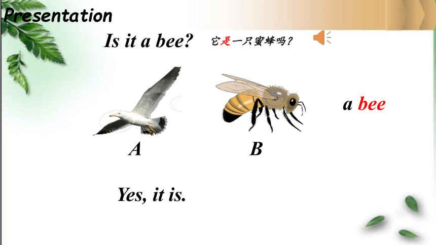 Lesson 7 Is it a bird？课件(共20张PPT)