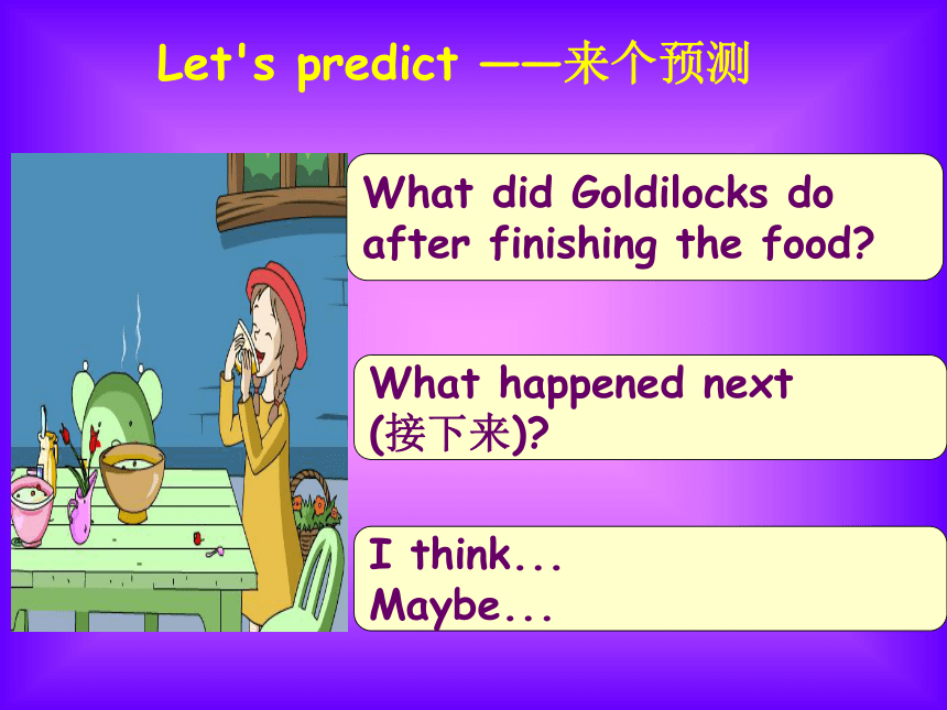 Unit 2 Goldilocks hurried out of the house. 课件(共18张PPT)