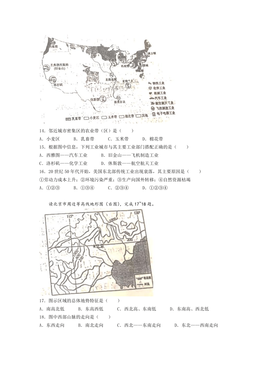 2022年山东省枣庄市中考地理、生物真题（Word版，含答案）