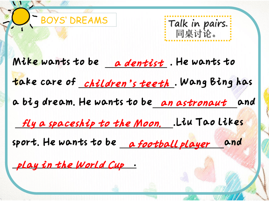 Unit 8 Our dreams（Grammar-Fun time）课件（共21张）