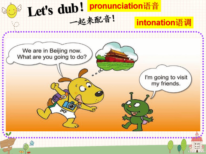 Module 10 Uint 2 What are you going to see课件（共39张PPT）