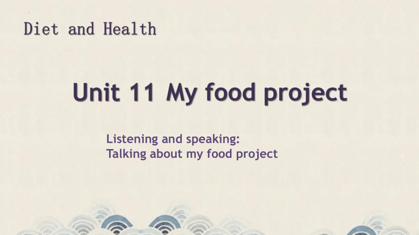 Module 3  Unit 11 My food project Period 1 课件+嵌入音频(共15张PPT)七年级英语上册（牛津上海版）