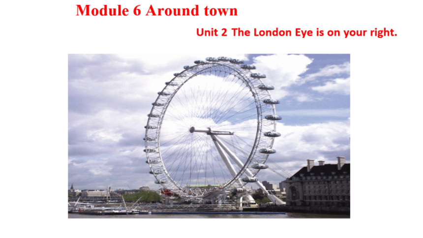 外研七下Module 6 Unit 2 The London Eye is on your right.课件（希沃版+PPT图片版）