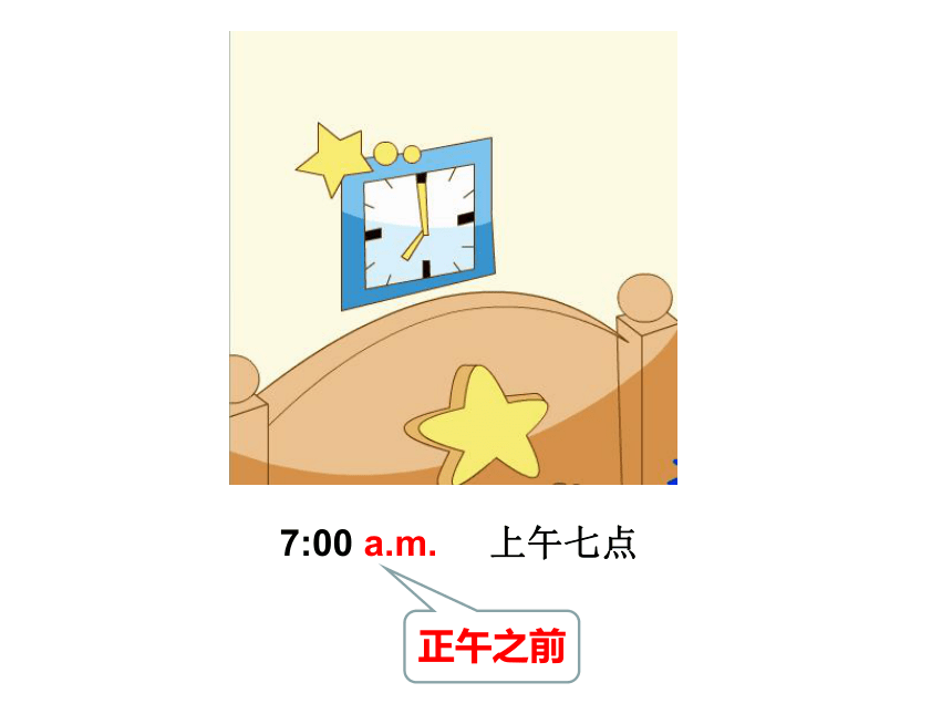 Unit 6 What time is it（Story time）课件(共24张PPT)