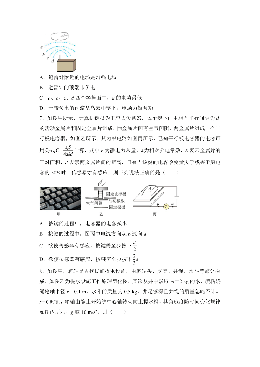 湖南省衡阳市衡阳县第四中学2022-2023学年高一下学期期末物理模拟试卷（二）（含解析）