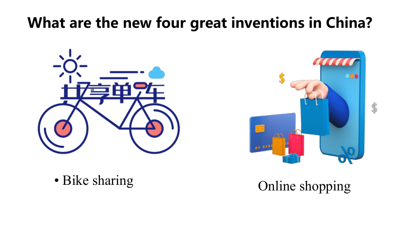 Unit 4 Inventions Reading 课件(共48张PPT)