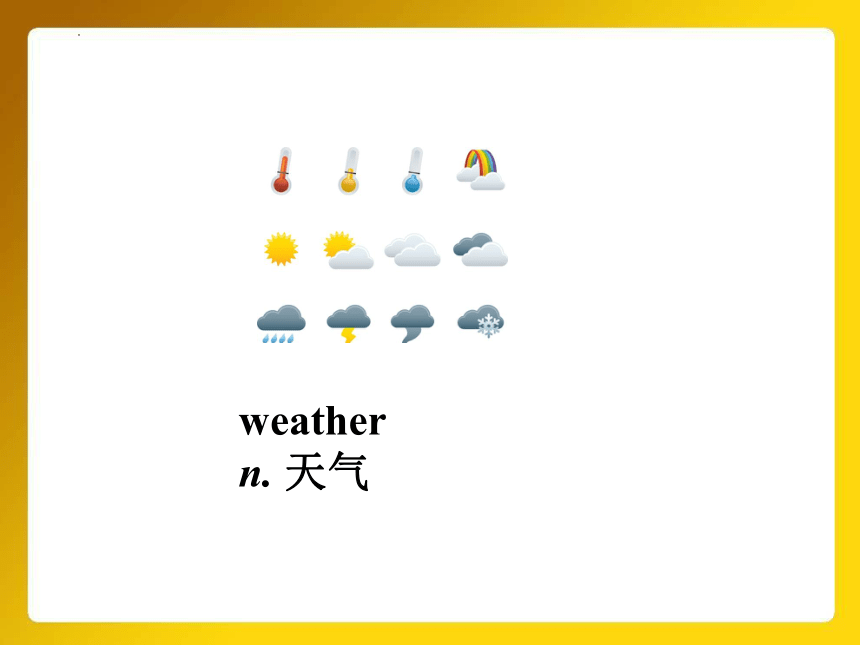 Unit7  It's raining!Section A 1a-1c课件(共20张PPT+内嵌音频)