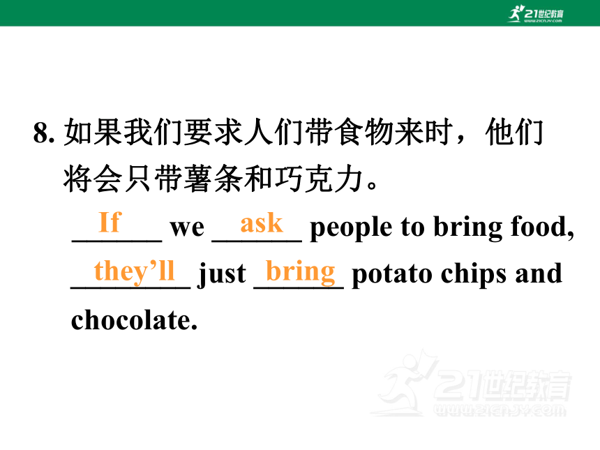 Unit 10 If you go to the party, you’ll have a great time SectionA(Grammar Focus-3c)课件