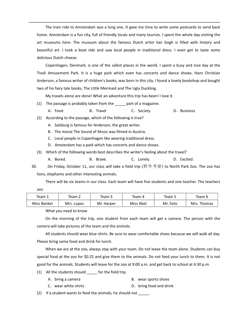 北师大版英语冲刺练习附答案九年级全一册Unit7Journeys