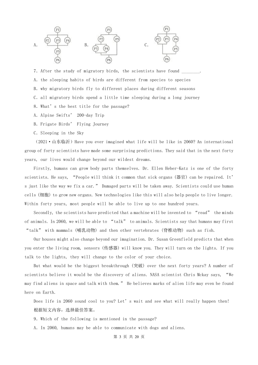 山东省临沂市三年（2020-2022）中考英语真题分题型分层汇编-02任务型阅读（阅读单选、阅读回答问题、阅读还原）（word版，含答案）