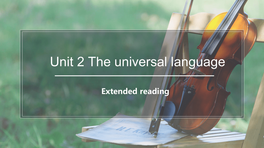 牛津译林版（2019）选择性必修 第一册Unit 2 The Universal Language Extended reading课件(共24张PPT)