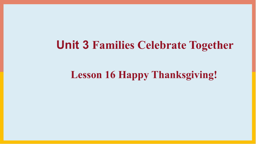 Unit 3 Lesson 16 Happy Thanksgiving! 课件+嵌入音频 (共21张PPT)