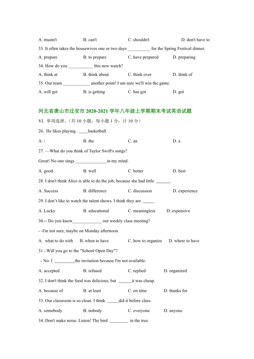 河北省唐山市2020-2021学年上学期八年级英语期末试卷分类汇编：单项选择（含答案）