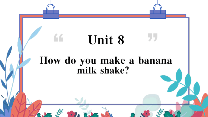 【人教版】八上 Unit 8 How do you make a banana milk shake 第4课时 习题课件（荆州专版）