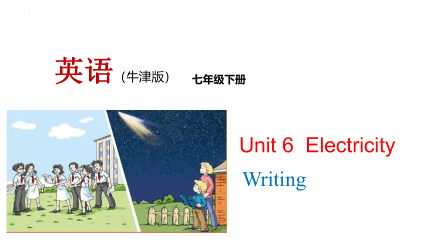 Module 3  Unit 6 ElectricityWriting 课件2022-2023学年牛津深圳版七年级英语下册(共25张PPT)