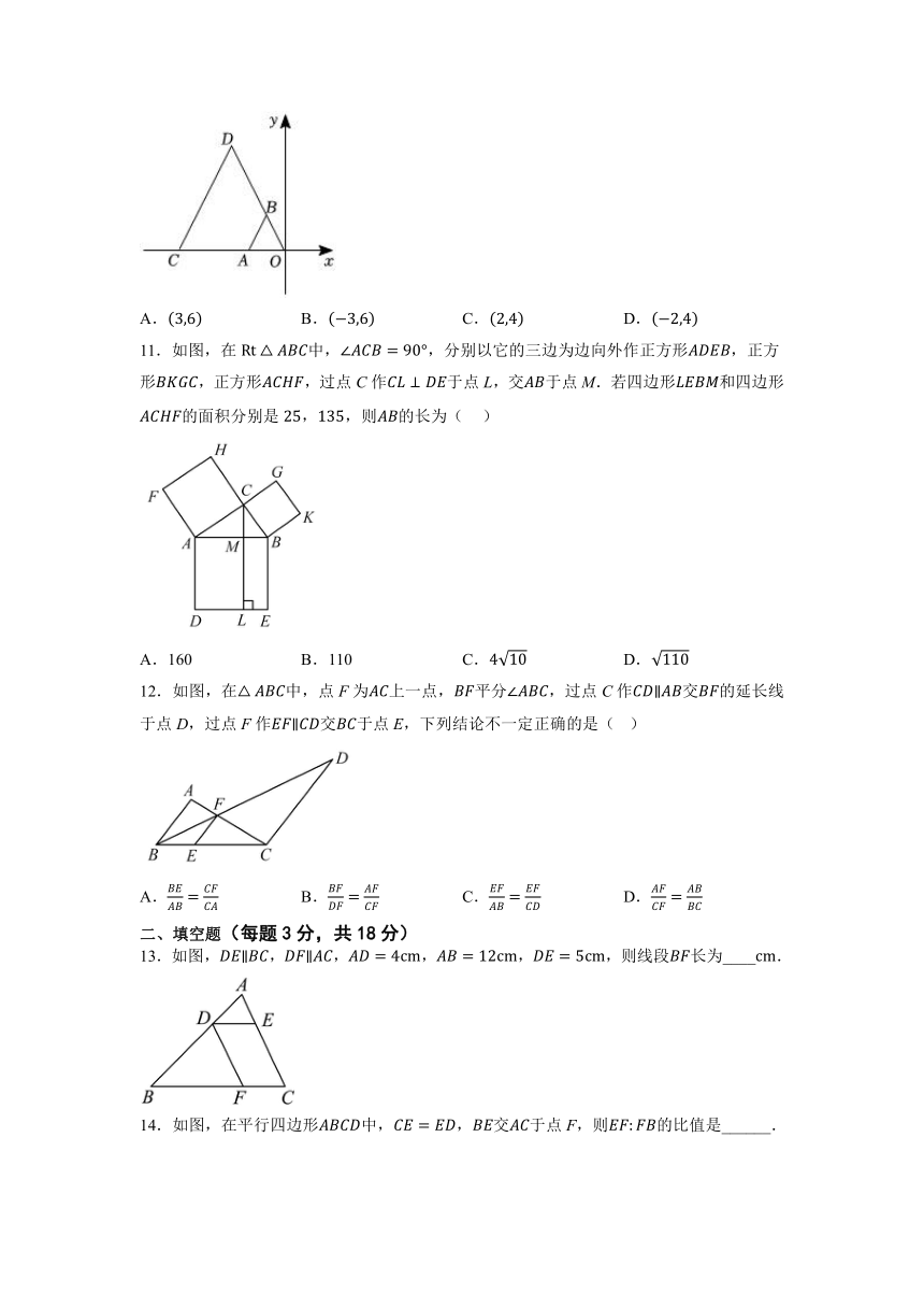 2022-2023学年人教版九年级下册数学 第二十七章 相似 单元检测（无答案）