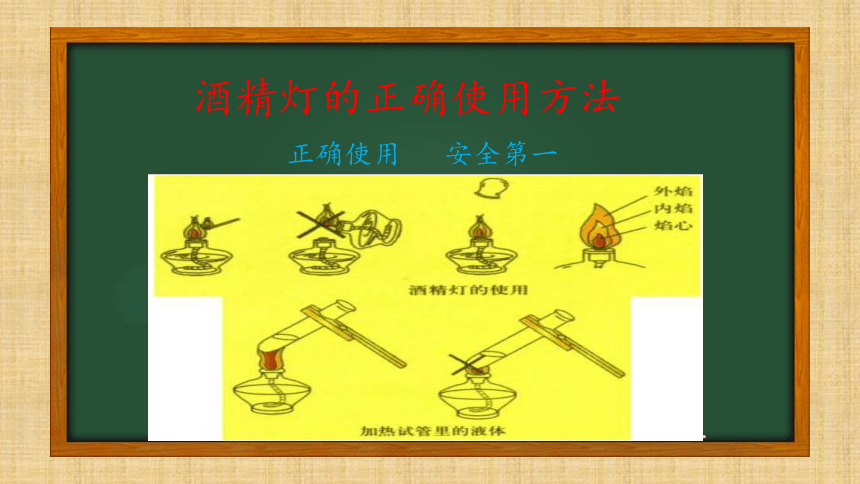 人教版五年级下册科学1.1 水的变化（课件23张ppt）