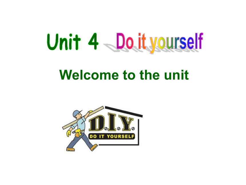 牛津译林版英语八年级上Unit 4 Do it yourself Welcome to the unit课件（29张PPT无素材）