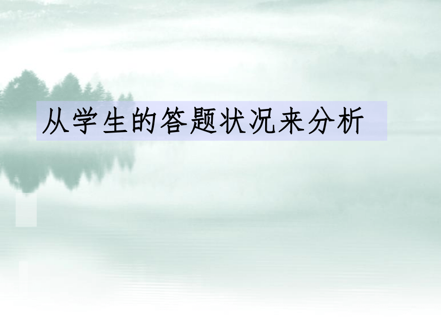 2021年河南省中考语文作文指导：中考作文解析及满分作文（共25张PPT）