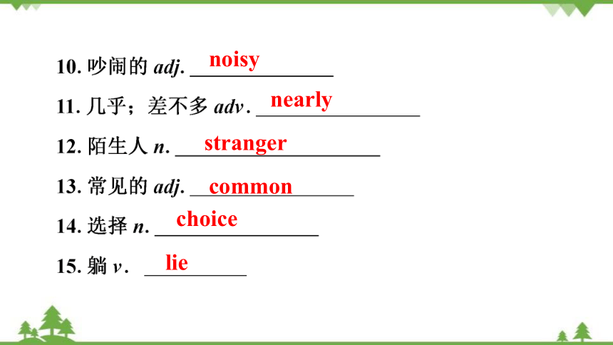 牛津深圳版八年级下册Module 3 Animals Unit 6 Pets 复习课件(共35张PPT)