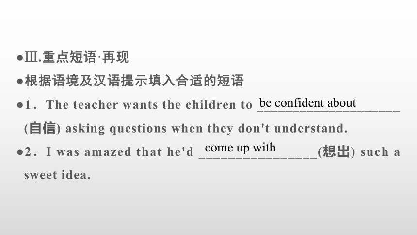 外研版 必修三 Unit 2 Making a difference 课件 Period 3