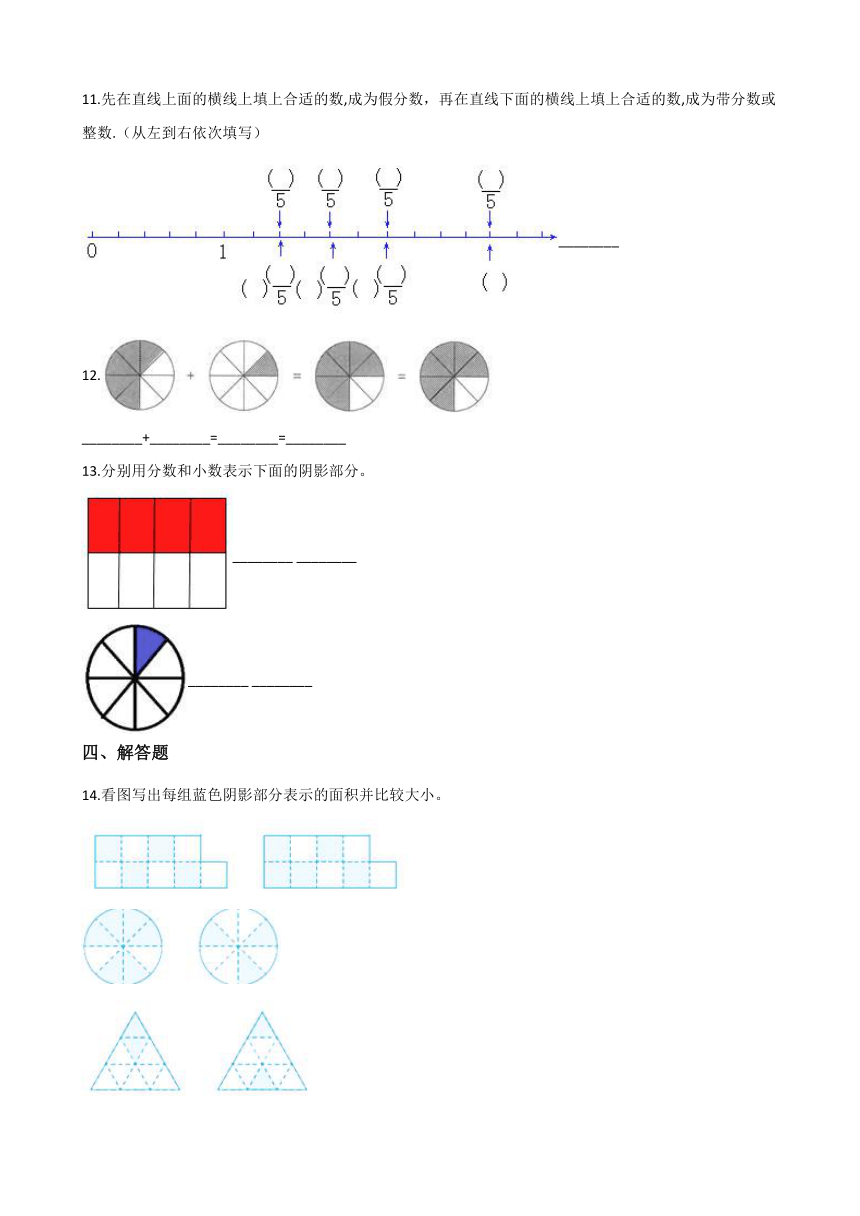 六年级上册数学一课一练-数学好玩-反弹高度 北师大版（2014秋）（含答案）